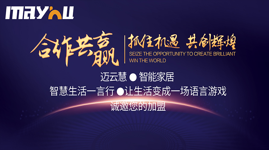 https://www.myhsmart.com/upload/首页新闻列表大图